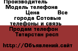 Samsung Galaxy s5 › Производитель ­ Samsung  › Модель телефона ­ S5 sm-g900f › Цена ­ 350 - Все города Сотовые телефоны и связь » Продам телефон   . Татарстан респ.